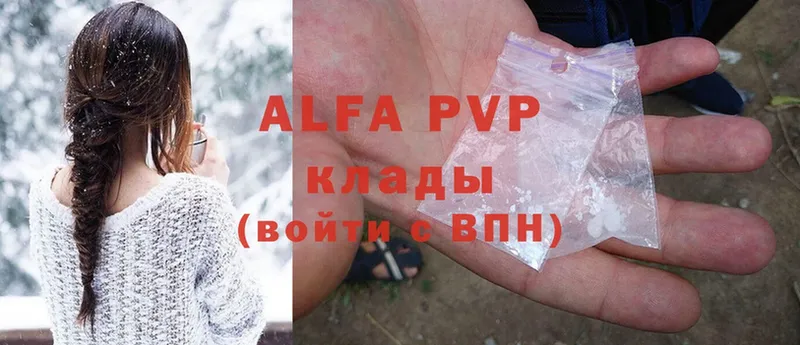 Alfa_PVP СК КРИС  omg   Тетюши 